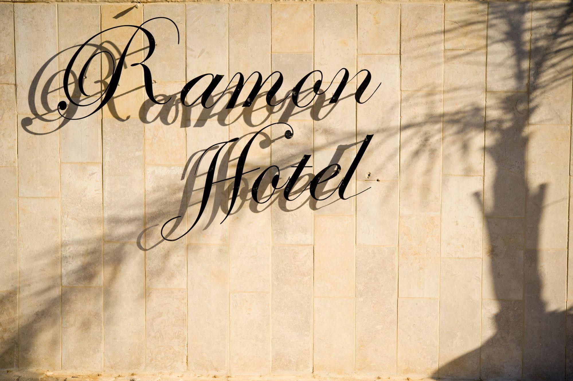 Ramon Suites By Smart Hotels Мицпе Рамон Екстериор снимка